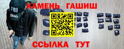 метадон Балаково