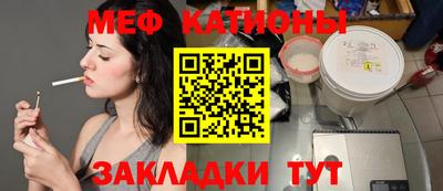 метадон Балаково