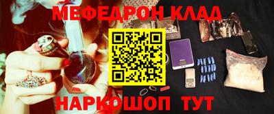 альфа пвп VHQ Ставрополь