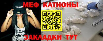 мет Старая Купавна