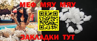 мет Старая Купавна