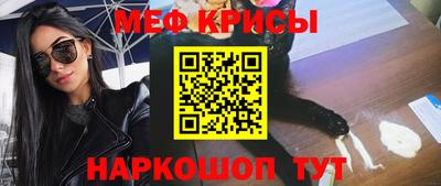 альфа пвп VHQ Ставрополь