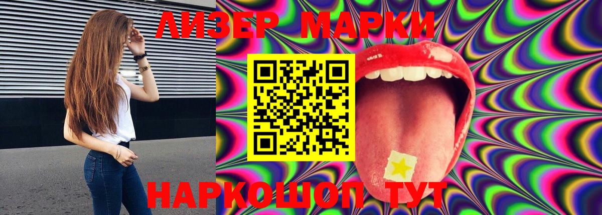 Лсд 25 экстази кислота  LSD-25 экстази  Усть-Лабинск 