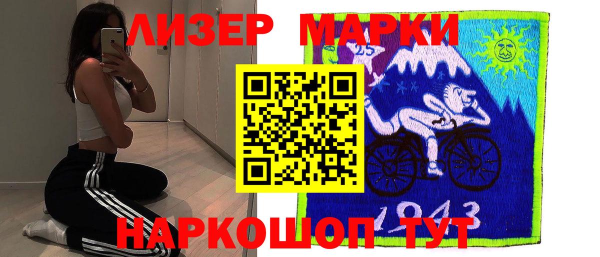 LSD-25 экстази ecstasy  Вход с VPN  ЛСД экстази кислота  Усть-Лабинск 