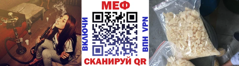 МЯУ-МЯУ VHQ  продажа наркотиков  Усть-Лабинск 