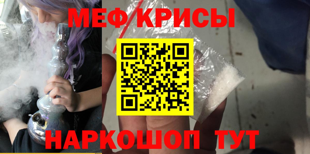 МЕФ Усть-Лабинск