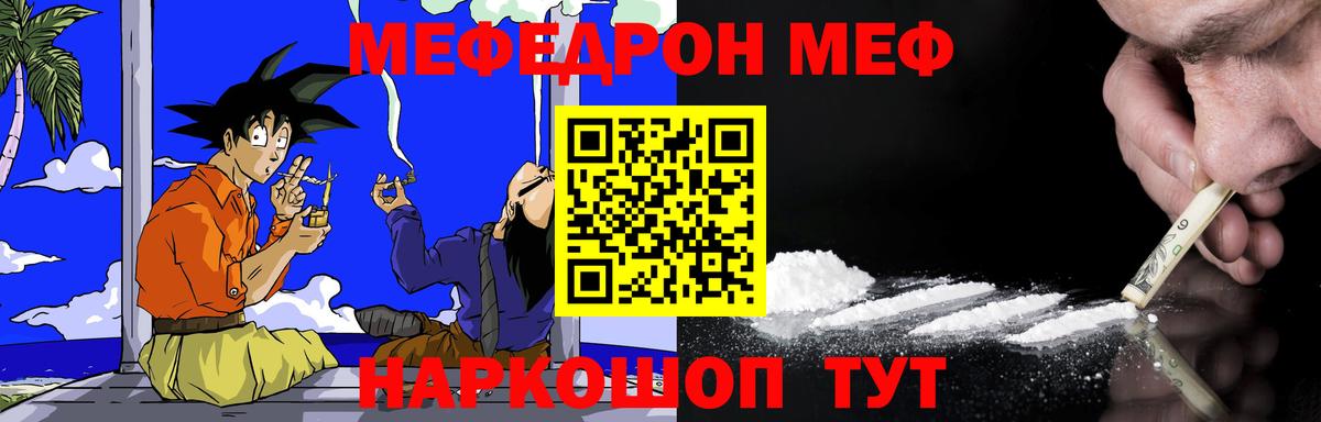 МЕФ  Вход с VPN  blacksprut зеркало  МЯУ-МЯУ мяу мяу  МЯУ-МЯУ 4 MMC  Усть-Лабинск 