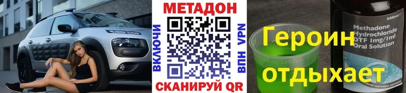 хочу наркоту  Усть-Лабинск  Метадон кристалл 