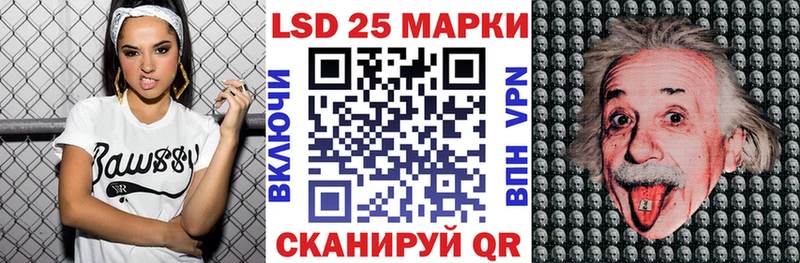 цены наркотик гидра зеркало Наркотические марки 1500мкг Усть-Лабинск