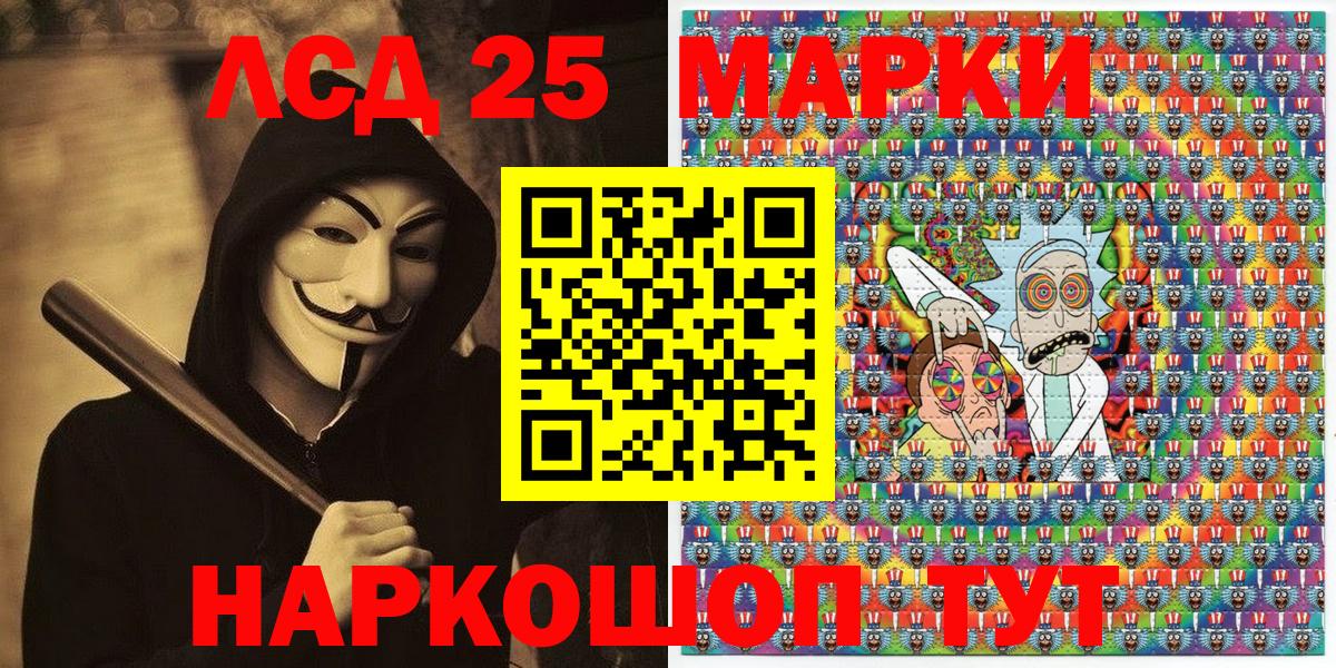 Марки N-bome 1500мкг Усть-Лабинск