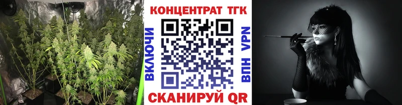 ТГК Wax  Усть-Лабинск 