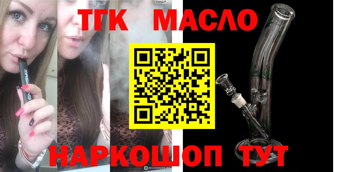Дистиллят ТГК концентрат Усть-Лабинск