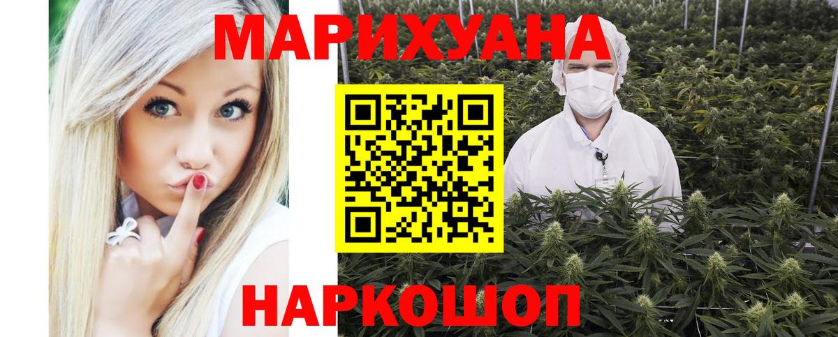 Конопля марихуана Усть-Лабинск