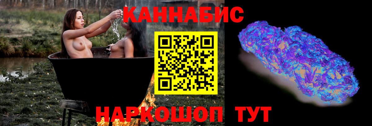 МАРИХУАНА марихуана  Марихуана тримм  Бошки марихуана Amnesia  Усть-Лабинск  Канабис VHQ  Вход с VPN 