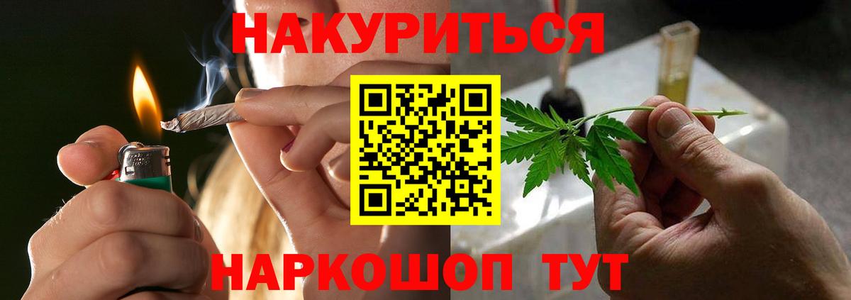 Бошки Шишки конопля  Бошки марихуана тримм  Усть-Лабинск  Канабис White Widow  МАРИХУАНА гибрид 